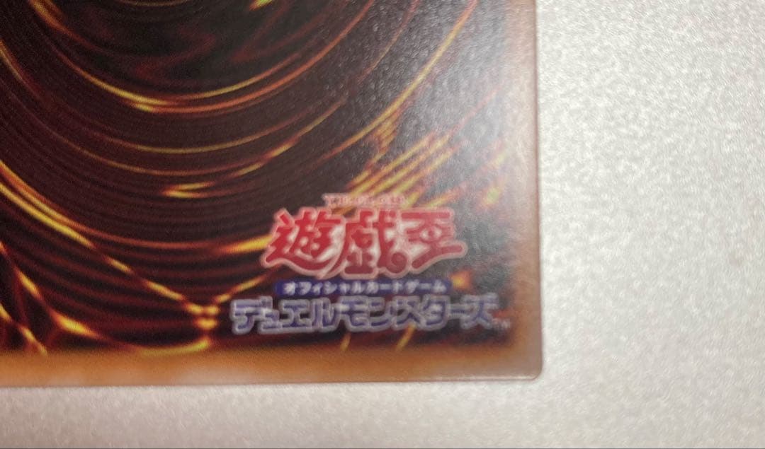 Yu-Gi-Oh Yu-Gi-Oh! Cyberse Smart Contract Witch Prism — Japanese