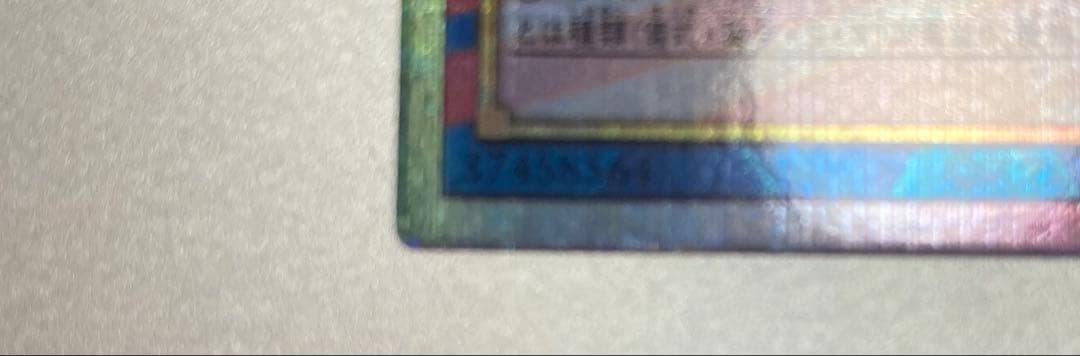 Yu-Gi-Oh Yu-Gi-Oh! Cyberse Smart Contract Witch Prism — Japanese