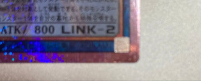 Yu-Gi-Oh Yu-Gi-Oh! Cyberse Smart Contract Witch Prism — Japanese