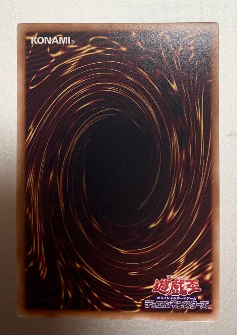 Yu-Gi-Oh Yu-Gi-Oh! Cyberse Smart Contract Witch Prism — Japanese