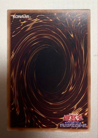 Yu-Gi-Oh Yu-Gi-Oh! Cyberse Smart Contract Witch Prism — Japanese