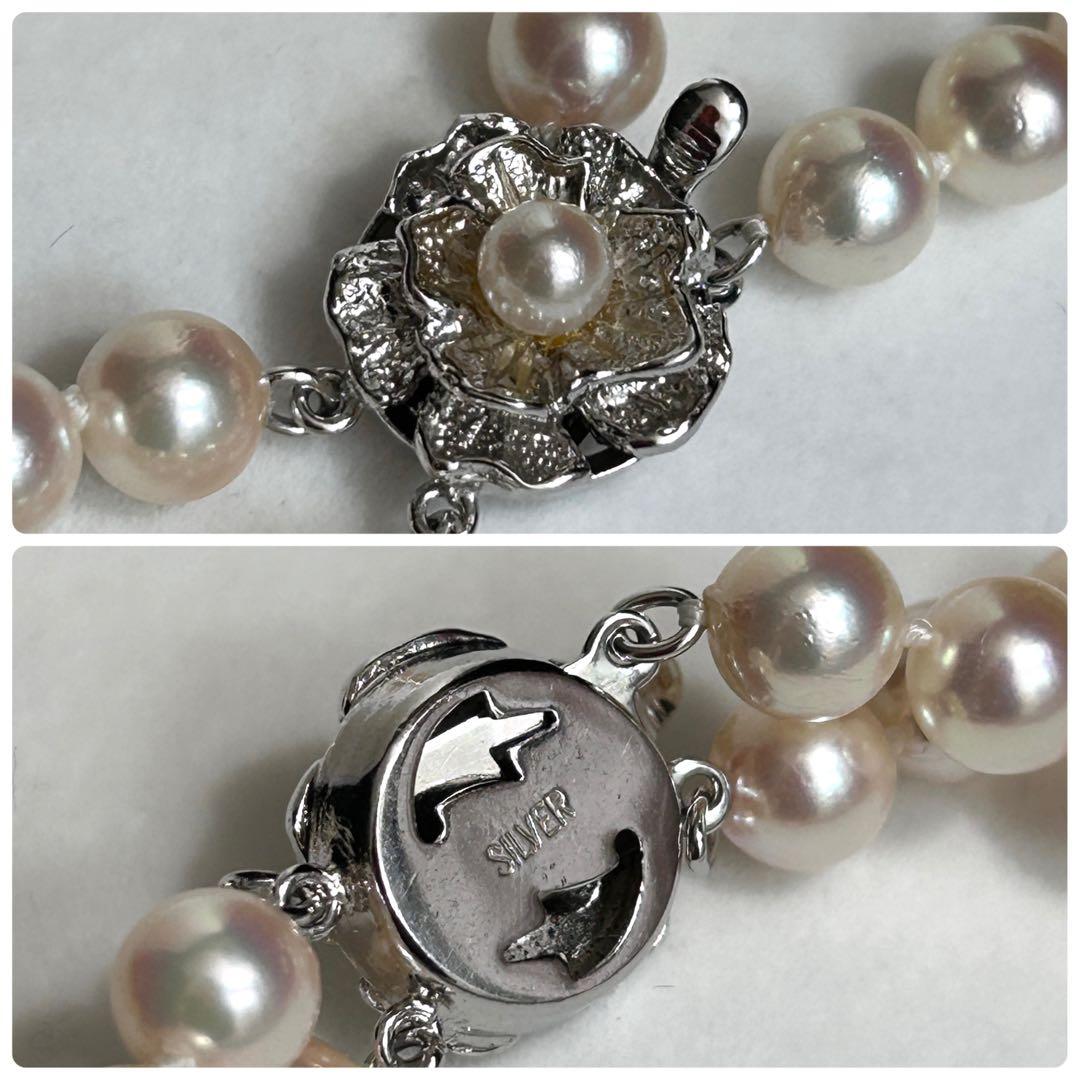 2-strand Akoya pearl necklace with 7mm pearls and silver clasp, 43.5cm length