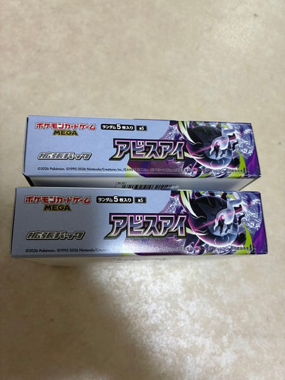 Pokemon Pokémon Card Game Abyss Eye Box — Japanese