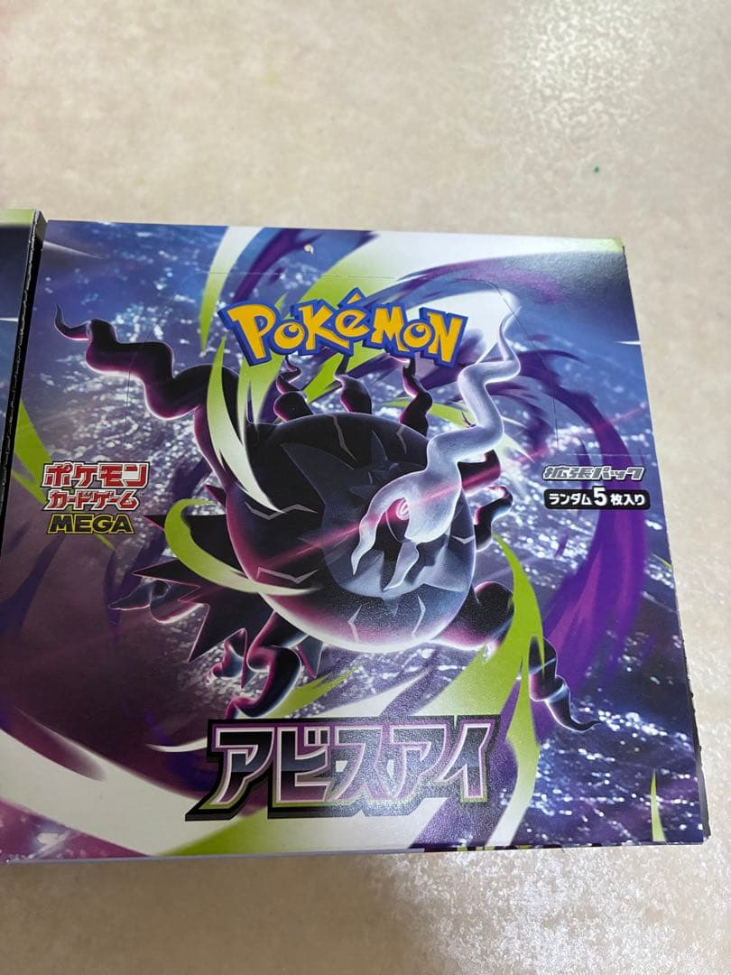 Pokemon Pokémon Card Game Abyss Eye Box — Japanese
