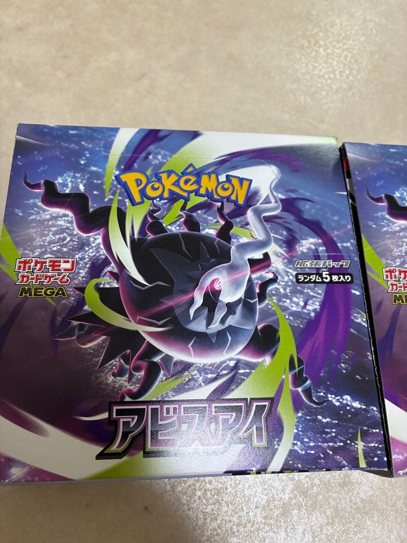 Pokemon Pokémon Card Game Abyss Eye Box — Japanese