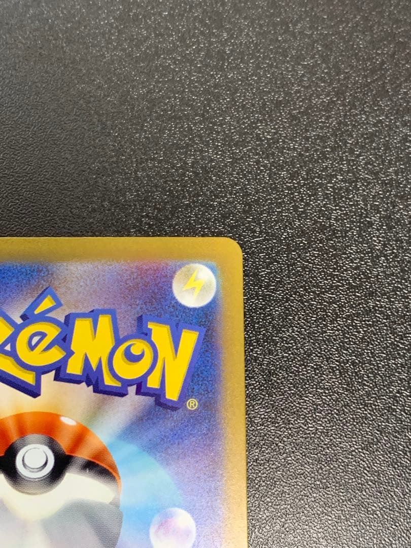 Pokemon Charizard ex — 134/108 — Japanese