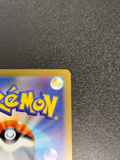 Pokemon Charizard ex — 134/108 — Japanese