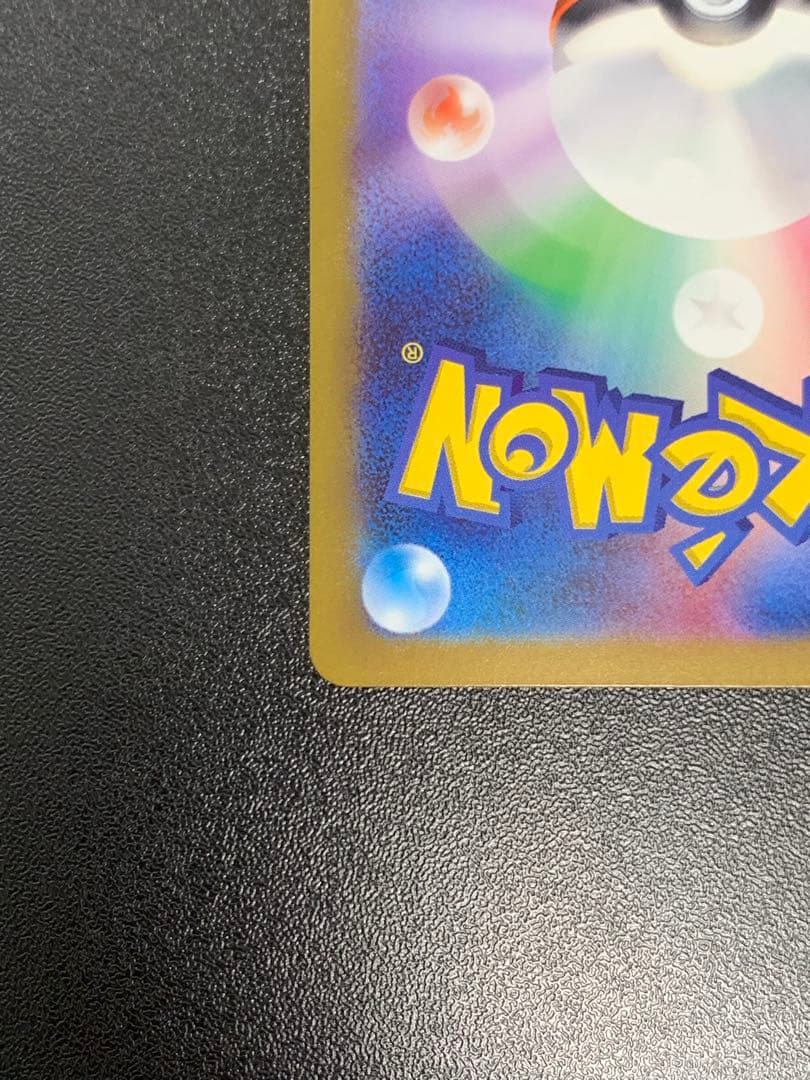 Pokemon Charizard ex — 134/108 — Japanese