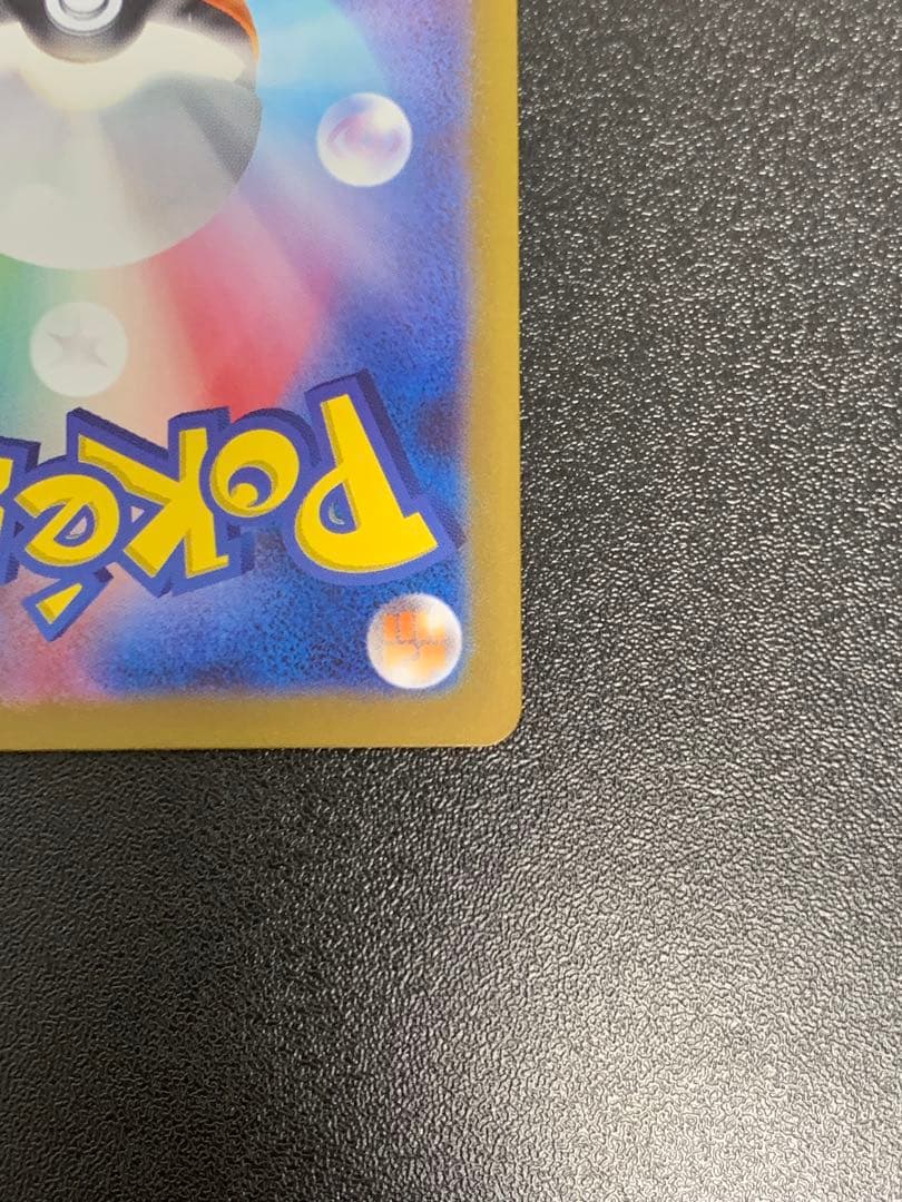 Pokemon Charizard ex — 134/108 — Japanese