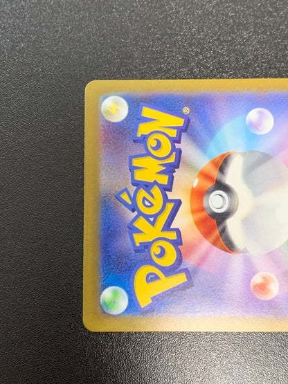 Pokemon Charizard ex — 134/108 — Japanese