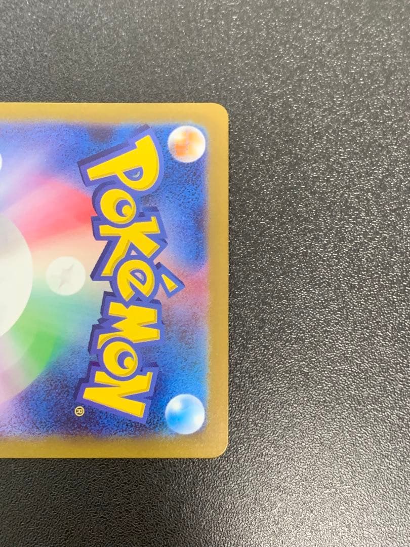 Pokemon Charizard ex — 134/108 — Japanese