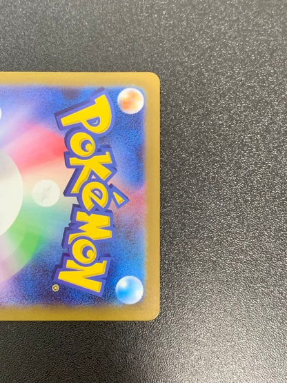 Pokemon Charizard ex — 134/108 — Japanese
