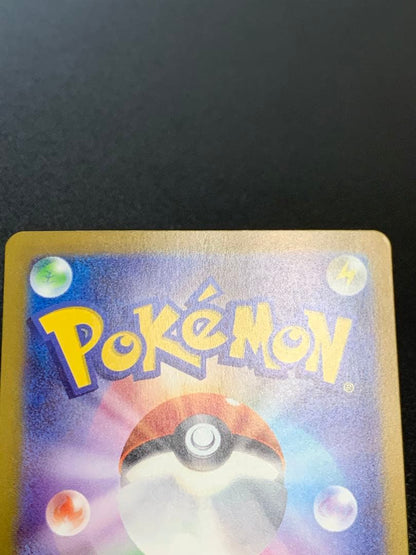 Pokemon Charizard ex — 134/108 — Japanese