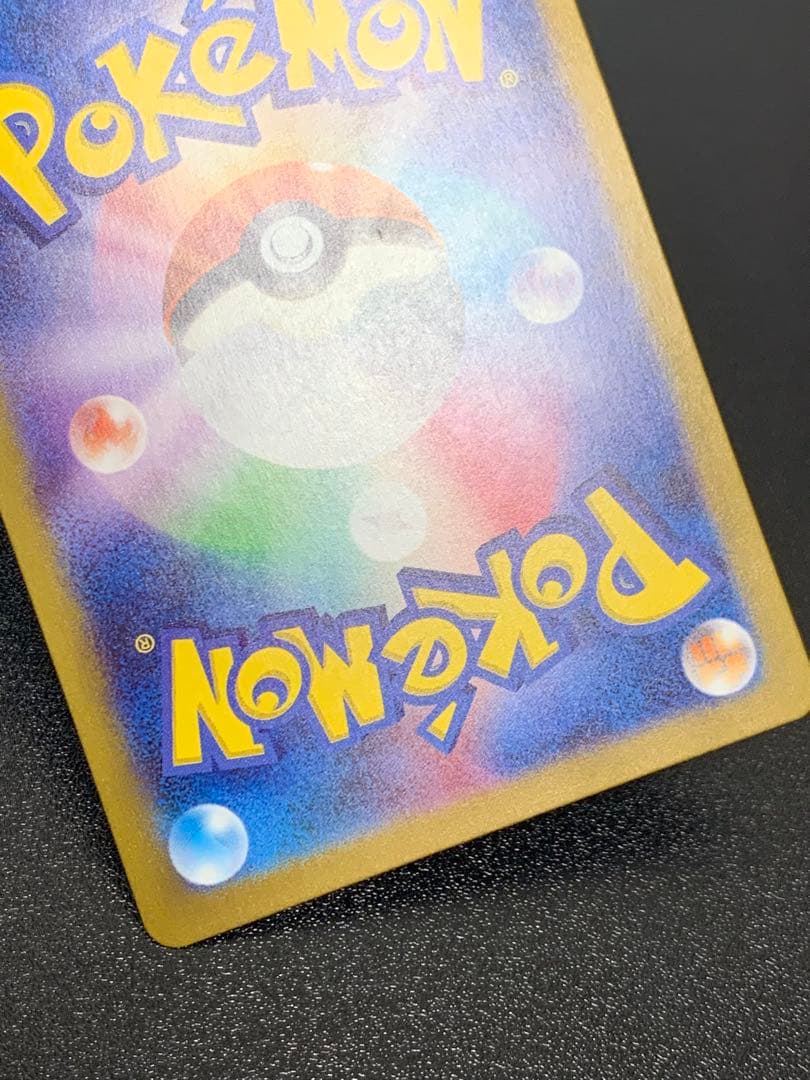 Pokemon Charizard ex — 134/108 — Japanese