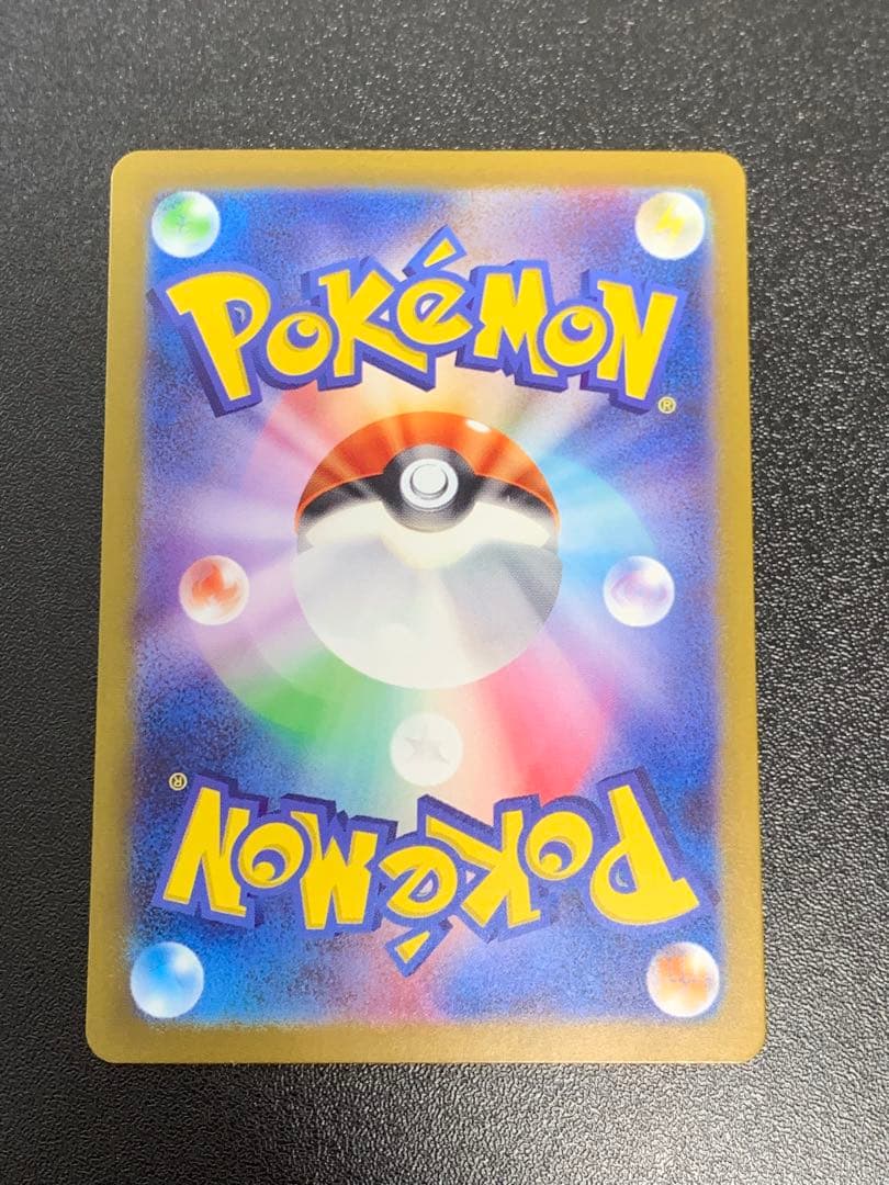 Pokemon Charizard ex — 134/108 — Japanese