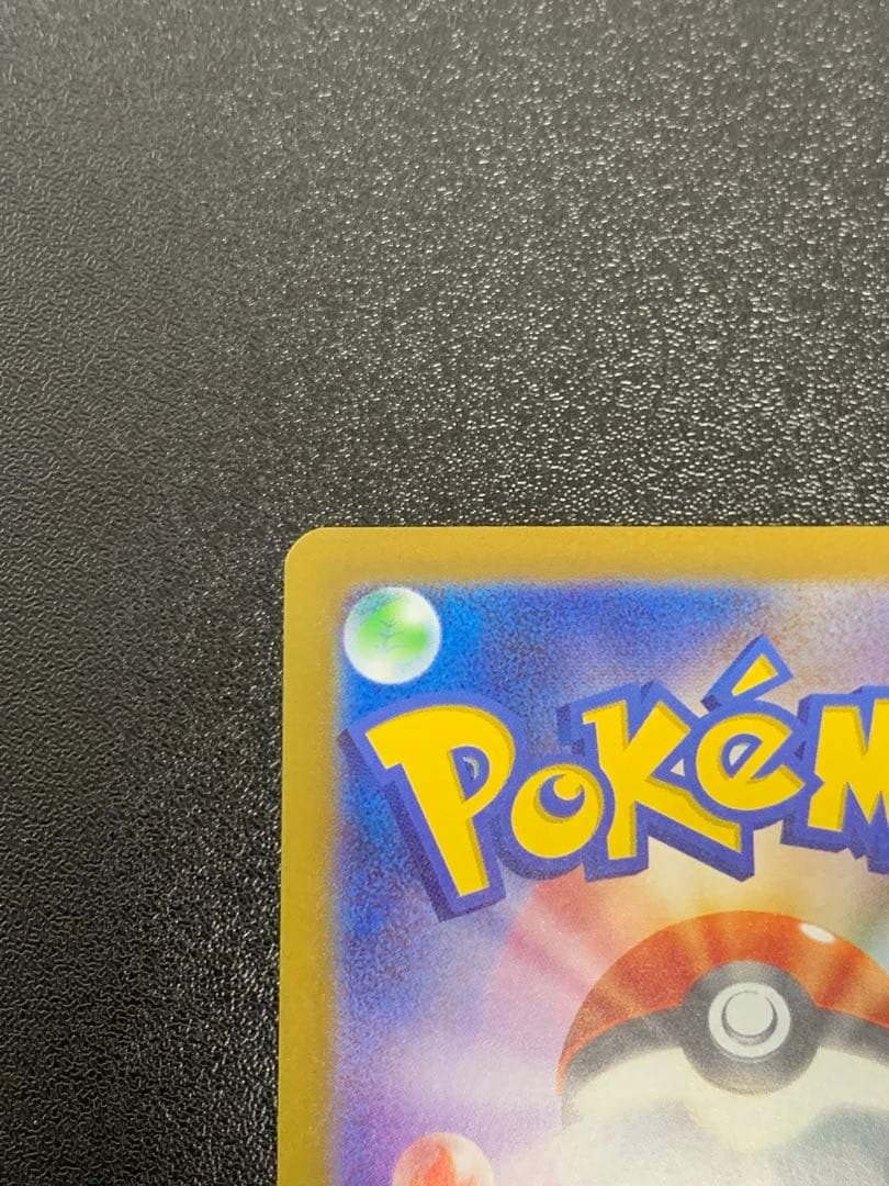 Pokemon Charizard ex — 134/108 — Japanese