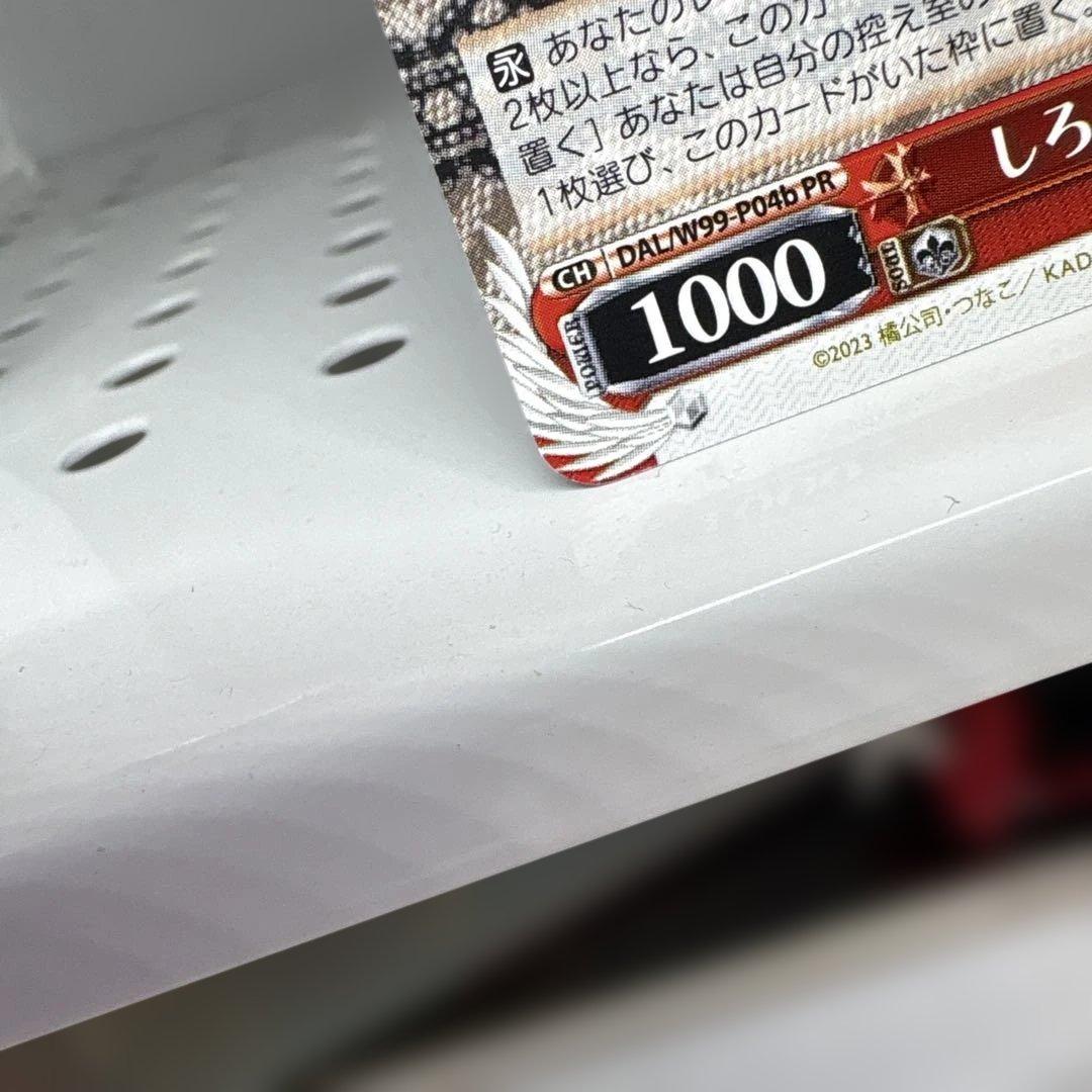 Weiss Schwarz Weiß Schwarz Kuroneko Capsule Date A Live Kurumi Tokisaki — Japanese