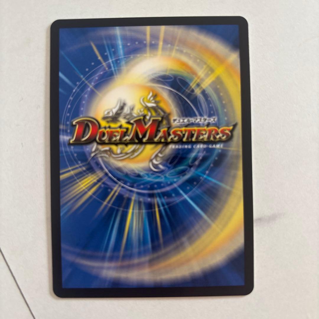 Duel Masters Dual Masters: Sky Leather Knight Lady Miracle Stella Gold Treasure — Japanese