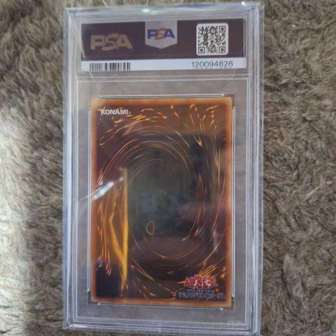 PSA 7 Yu-Gi-Oh The Ultimate Defensive General Ultra Rare — BC-00 — Japanese