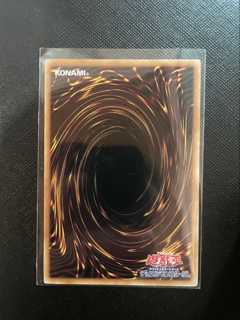 Yu-Gi-Oh Transparent Fairy Snow White — Japanese