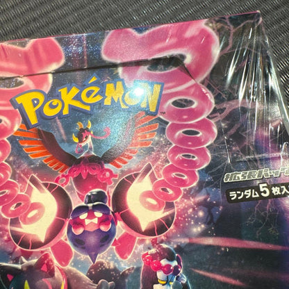 Pokemon Pokémon Card Game Night Wanderer Box — Japanese