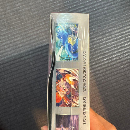 Pokemon Pokémon Card Game Night Wanderer Box — Japanese