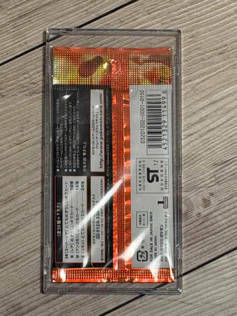 Pokemon Pokémon Card Game Expansion Pack BW5 Ryu Nobrede Unopened Pack Discontinued Pack — Japanese