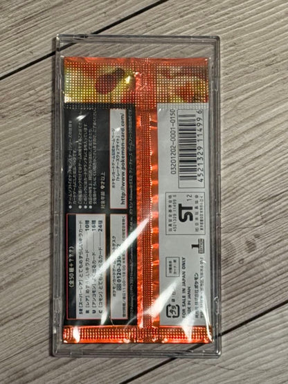 Pokemon Pokémon Card Game Expansion Pack BW5 Ryu Nobrede Unopened Pack Discontinued Pack — Japanese