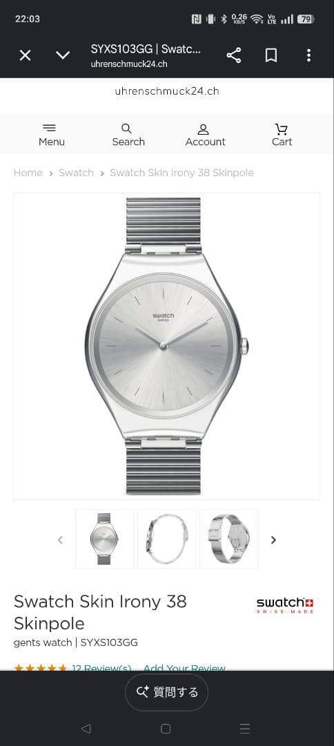 swatch SUOZ169 Quartz Men's — Japanese