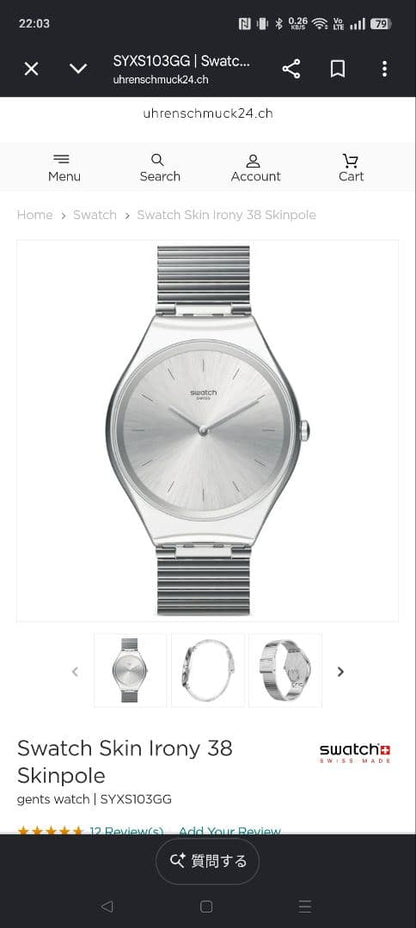 swatch SUOZ169 Quartz Men's — Japanese