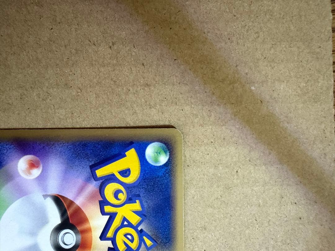Pokemon Charizard — Japanese