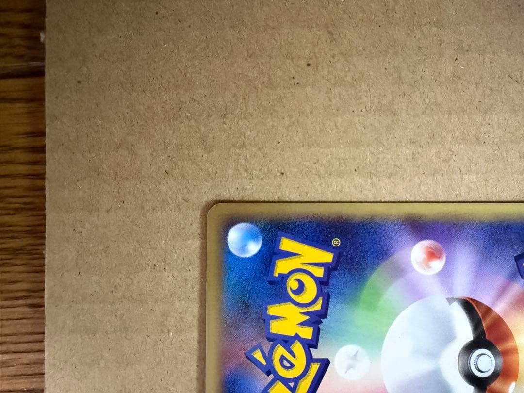 Pokemon Charizard — Japanese