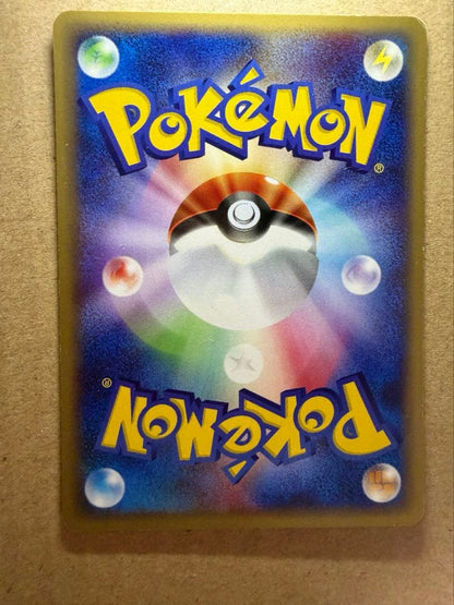 Pokemon Charizard — Japanese