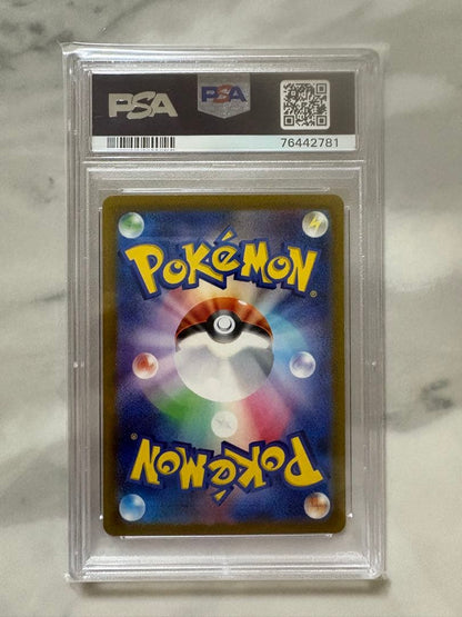 PSA 10 Pokemon Meowscarada ex — Japanese