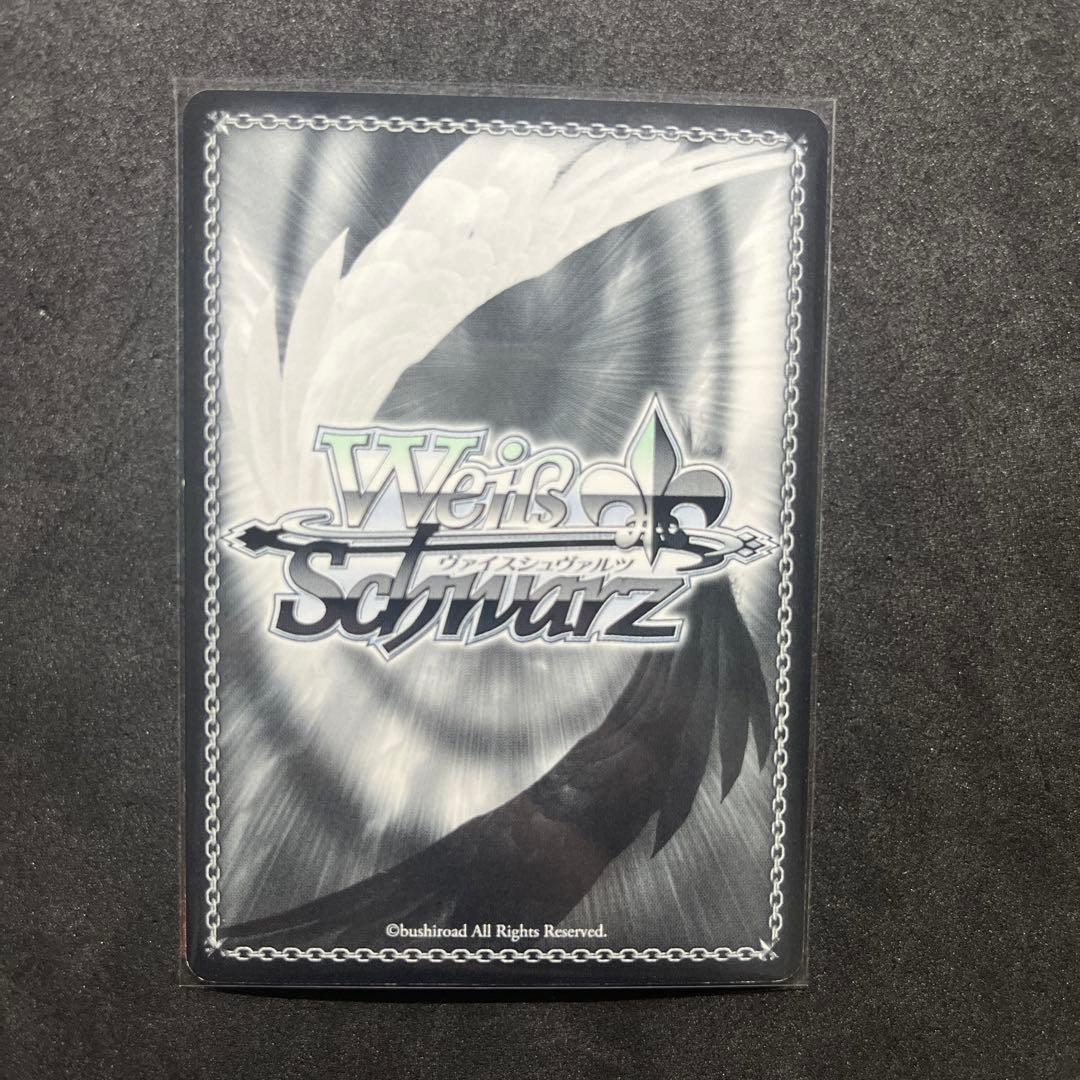 Weiss Schwarz Voice to You — Japanese