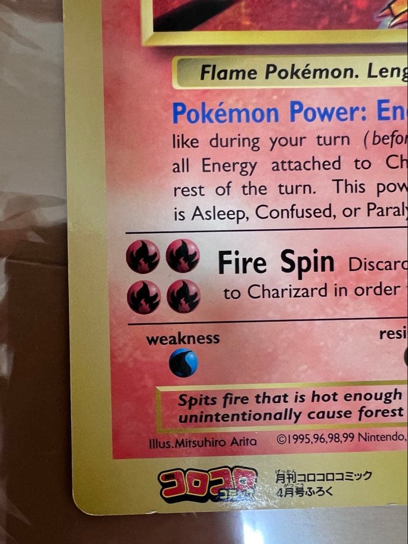 Pokemon Charizard PROMO — English