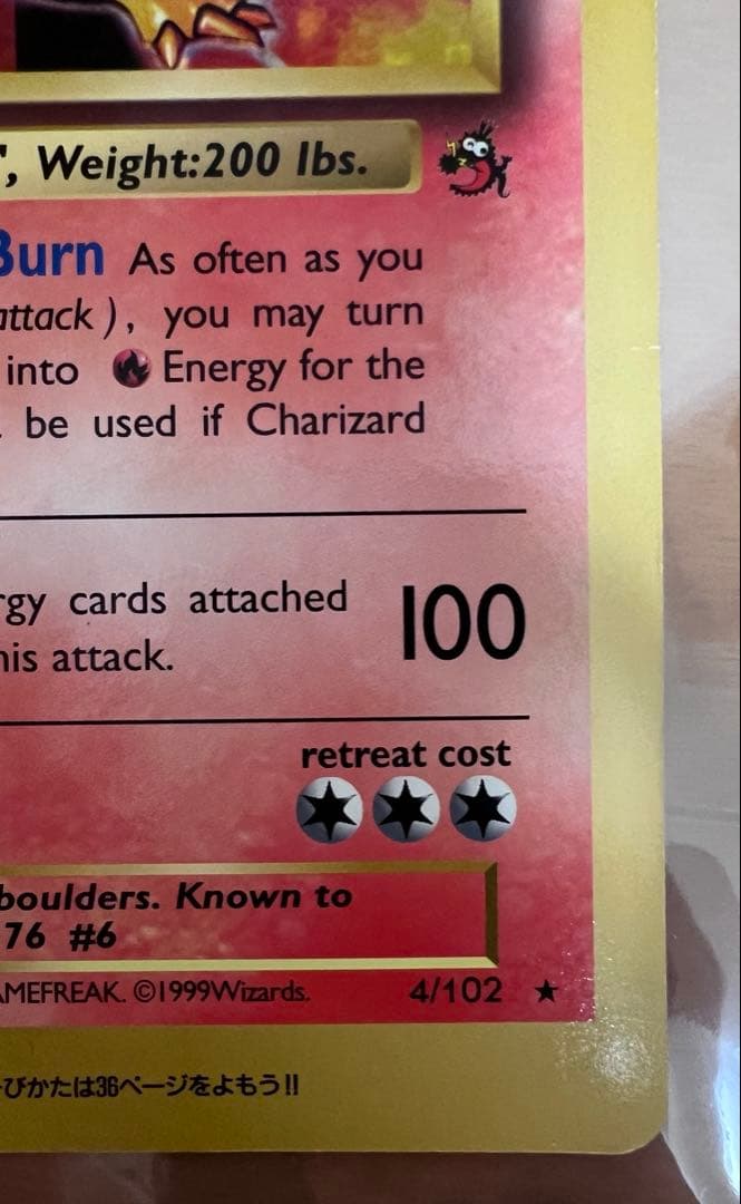 Pokemon Charizard PROMO — English