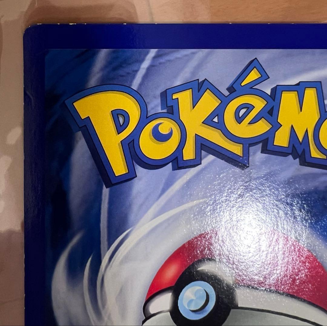 Pokemon Charizard PROMO — English
