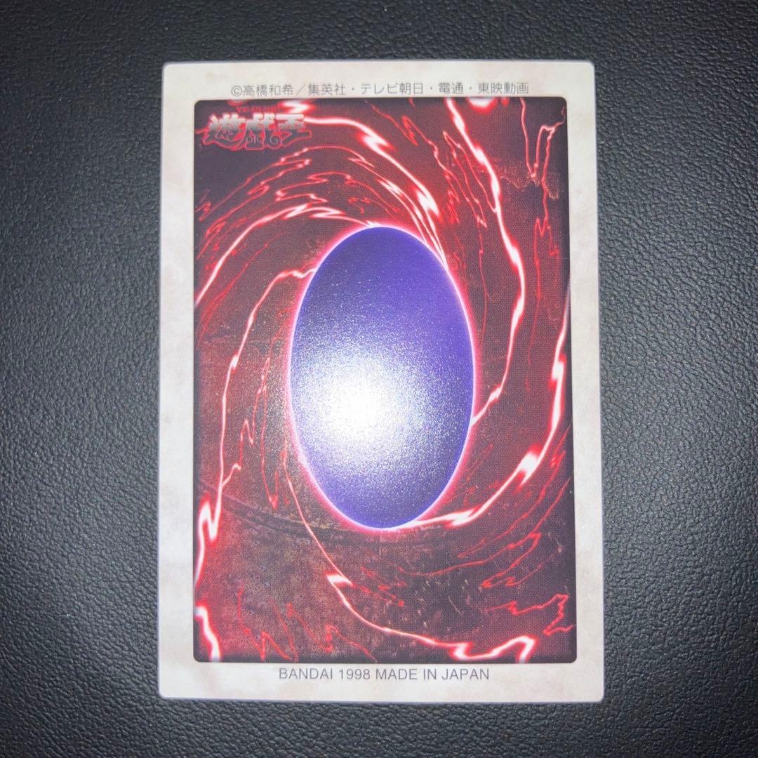 Yu-Gi-Oh Black Magician BANDAI — Japanese