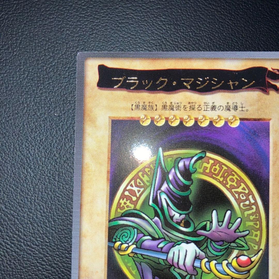 Yu-Gi-Oh Black Magician BANDAI — Japanese