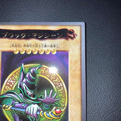 Yu-Gi-Oh Black Magician BANDAI — Japanese