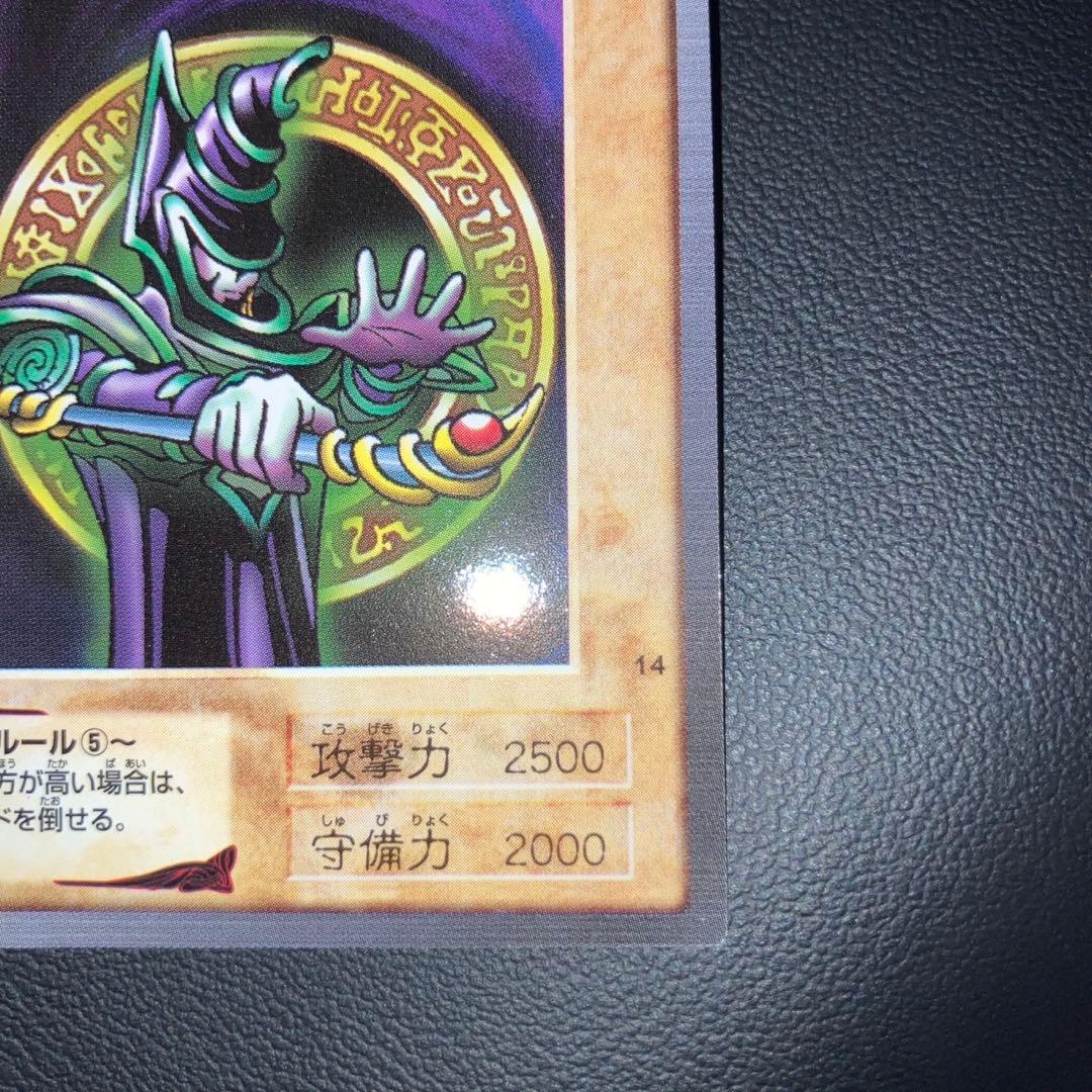 Yu-Gi-Oh Black Magician BANDAI — Japanese