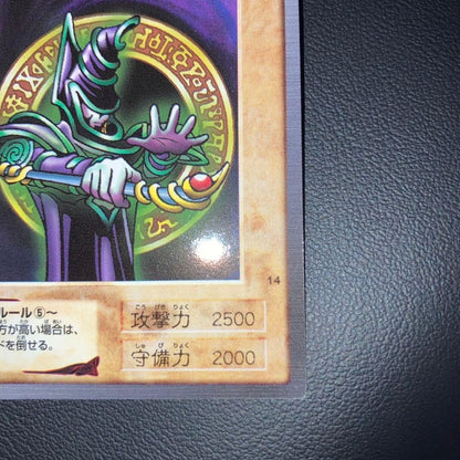 Yu-Gi-Oh Black Magician BANDAI — Japanese