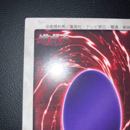 Yu-Gi-Oh Black Magician BANDAI — Japanese