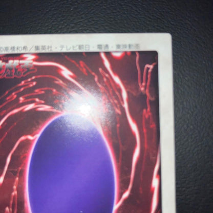 Yu-Gi-Oh Black Magician BANDAI — Japanese