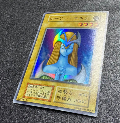 Yu-Gi-Oh Big Frame Offset Error Holy Elf — Japanese
