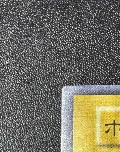 Yu-Gi-Oh Big Frame Offset Error Holy Elf — Japanese