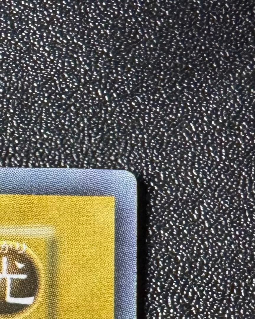 Yu-Gi-Oh Big Frame Offset Error Holy Elf — Japanese