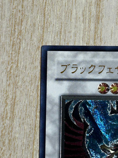 Yu-Gi-Oh Black Feather Dragon TSHD — TSHD-JP040 — Japanese