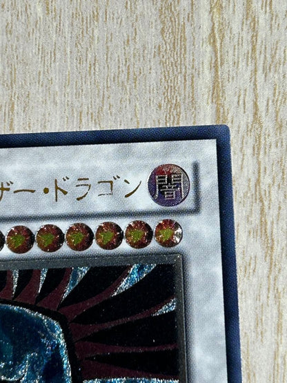 Yu-Gi-Oh Black Feather Dragon TSHD — TSHD-JP040 — Japanese